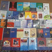 کتاب های دانشگاهی روانشناسی و مشاوره ارشد و دکتری|کتاب و مجله آموزشی|بابل, |دیوار