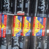 ایزوگام معاوضه با برنج چنپا