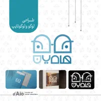 طراحی تخصصی لوگو و هویت بصری برند (غیرحضوری)|خدمات رایانهای و موبایل|کرج, فاز ۱ مهرشهر|دیوار