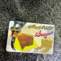 ساخت انواع باکت لودر بلدوزر لیفتراک بلوک کش