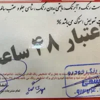 Mvm x 55|خودرو سواری و وانت|تهران, گلستان (شهرک راه آهن)|دیوار