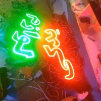 تابلو ال ای دی تنظیم موتور سیمکشی باطری استارت|فروشگاه و مغازه|تهران, مقدم|دیوار