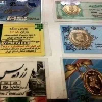 خرید و فروش سکه پارسیان