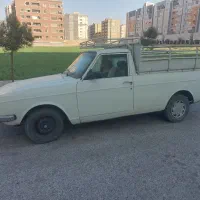 وانت