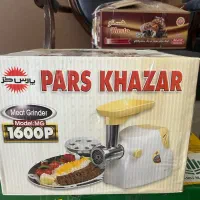 چرخ گوشت پارس خزر ،نقره ای مشکی،۱۶۰۰ پی