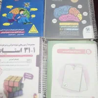 کتاب هوش کمپلکس و ۳۱ استان و هوش برتر نهم