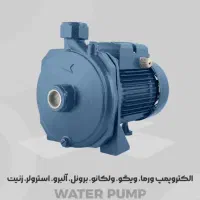 مخازن آنتی باکتریال،تانکرآب،منبع آب،پمپ آب|مصالح و تجهیزات ساختمان|گرگان, |دیوار