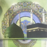 فیش حج عمره
