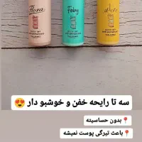 کمترین هزینه پوست زیبایی داشته باش زیبایی مراقبت|آرایشی، بهداشتی، درمانی|نیشابور, جمهوری|دیوار
