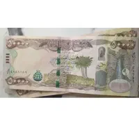 دینار کلکسیونی