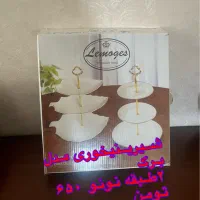 حراج لوازم سرو پذیرایی