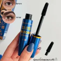 ریمل دایسل اصل