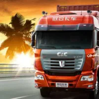 ثبت نام کشنده سی ان سی C&C