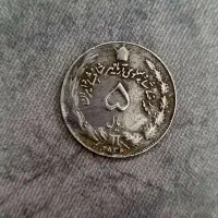 سکه و تمبر کلکسیونی