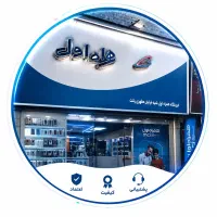 نیرو اقا  برای  نمایندگی همراه اول