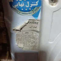 کولر آبی کوچک|کولر آبی|کازرون, |دیوار