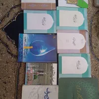 کتاب