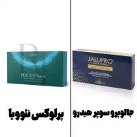 تزریق بهترین مزو و مزو ژلها/تزریق بوتاکس