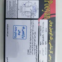 پراید مدل 93 SE|خودرو سواری و وانت|تهران, شهرک شریفی|دیوار