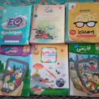 کمک درسی پایه ششم