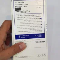 آیفون ۱۶ نرمال ۱۲۸ مشکی نات اکتیو پلم