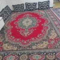 فرش دست دو|فرش|شیراز, دوکوهک|دیوار