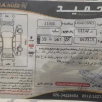 پراید 111