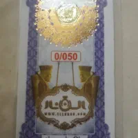 خریدارمستعمل نقره