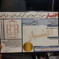 x22 pro اتومات|خودرو سواری و وانت|گرگان, |دیوار