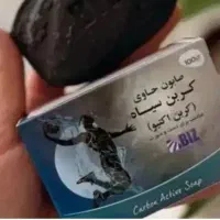 صابون سفید کننده قوی