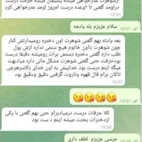 سرکتاب تضمینی|کتاب و مجله مذهبی|اهواز, باغ شیخ|دیوار