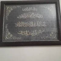 قاب سرمه