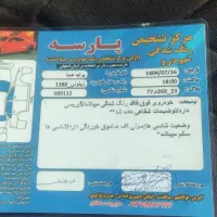 پراید دوگانه فابریک شاسی پلمپ|خودرو سواری و وانت|فولادشهر, فولادشهر|دیوار