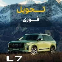 فروش لوکانو