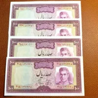 اسکناس ۱۰۰ ریالی جهانشاهی پهلوی|کلکسیون سکه، تمبر، اسکناس|بروجن, |دیوار