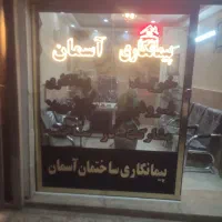 مغازه حاشیه امید 14متر|فروش مغازه و غرفه|مشهد, شهید بهشتی|دیوار