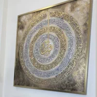 تابلوی طرح برجسته