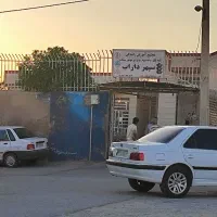رهن-واجار-ملک-لوکیشن-مناسب-جهت-اداری-و-تجاری