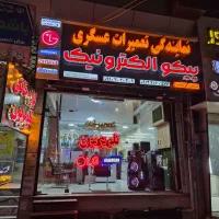 نیروی اداری  و فنی خانم تمام وقت و پاره وقت