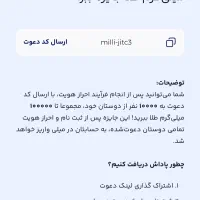 درآمد رایگان میلی ویپاد ملی گلدطلایی بلوبانک|کارت هدیه و تخفیف|فردیس, فردیس|دیوار