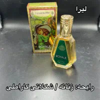 ادکلن فرگرانس ۵۰ میل|آرایشی، بهداشتی، درمانی|شیراز, قدوسی شرقی|دیوار