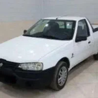 اریسان 2سفید 1404