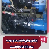 موتور برق بنزینی شش ونیم کیلووات زیر قیمت بازار|ماشین‌آلات صنعتی|اهواز, کمپلو شمالی|دیوار