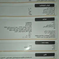 امپاور۱۹تن مسقف چادری|خودرو سنگین|اسلام‌شهر, ملک‌آباد|دیوار