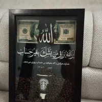 تابلو کادویی تولد، سالگرد و...