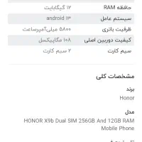 گوشی موبایل|موبایل|تهران, دولتخواه شمالی|دیوار