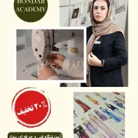 آموزش خیاطی و طراحی‌ لباس در آموزشگاه فنی و حرفه