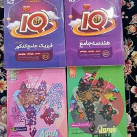 کتاب جامع کنکور ریاضی
