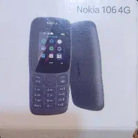 گوشی Nokia 1064G|موبایل|ارومیه, |دیوار