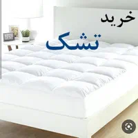 شعبه۳تشک تخت بهنواز نبش امام خمینی شصت و پنج|تشک تختخواب|مشهد, امام خمینی|دیوار